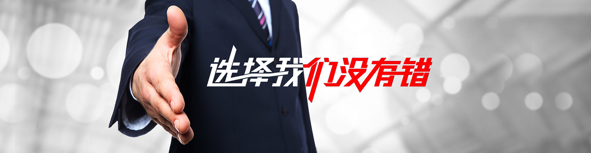 锦州2
