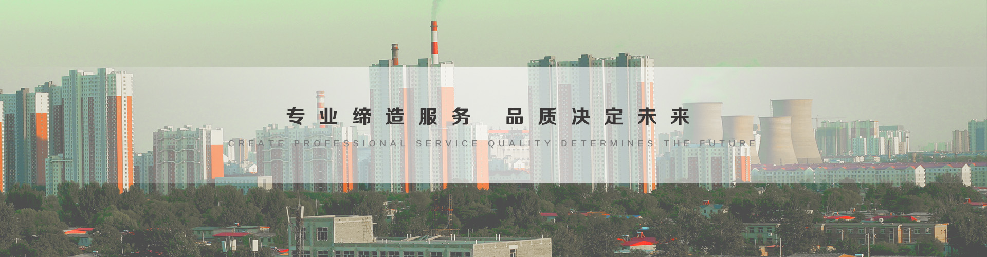 锦州3